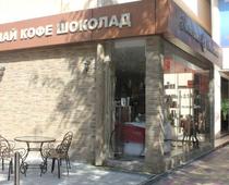 Отделка фасада «г. Сочи. Магазин Золотая обезьяна»