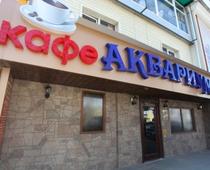 Отделка фасада «г. Сочи. Кафе Аквариум, ул. Северная»